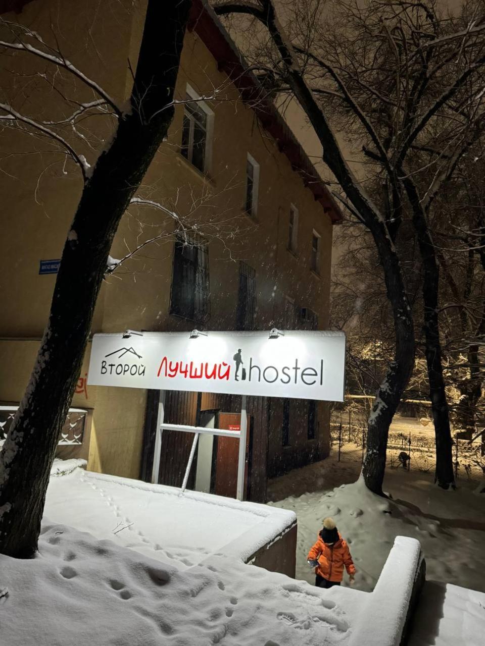 Лучший Хостел Алматы - Масанчи Exterior foto